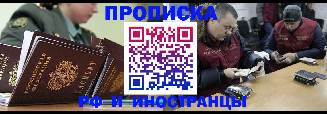 регистрация для школы в Пересвете