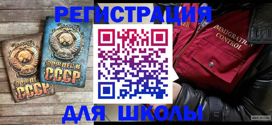 прописка поиск в Пересвете