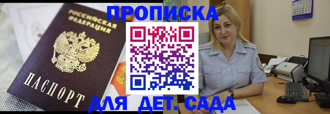 форма 3 в Пересвете
